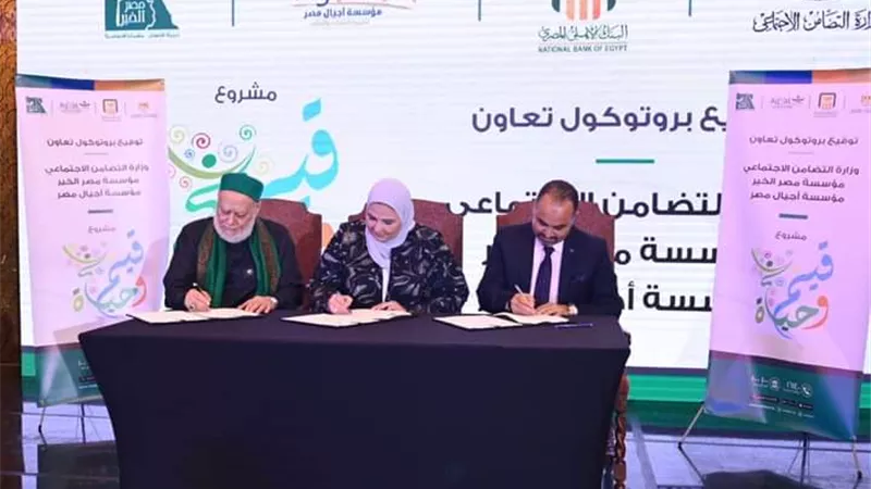 وزيرة التضامن تتعهد بتقديم الدعم للمجتمع المدني في قضايا المناخ