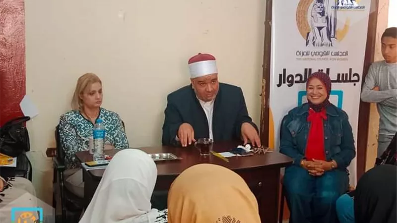 لمناقشة القضية السكانية.. «القومي للمرأة» ينفذ جلسات الدوار بالبحيرة والإسكندرية