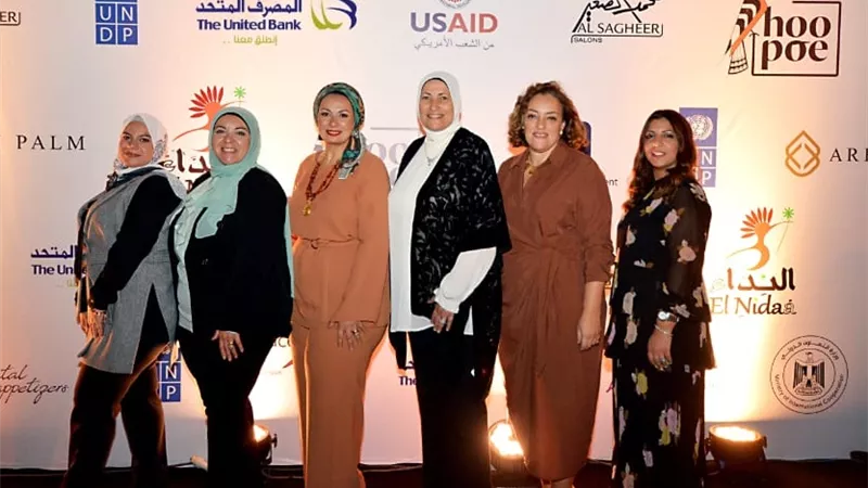 برعاية المصرف المتحد: عرض للمنتجات المصرية والتراثية لتمكين نحو 26 ألف سيدة بـ119 قرية بصعيد مصر 