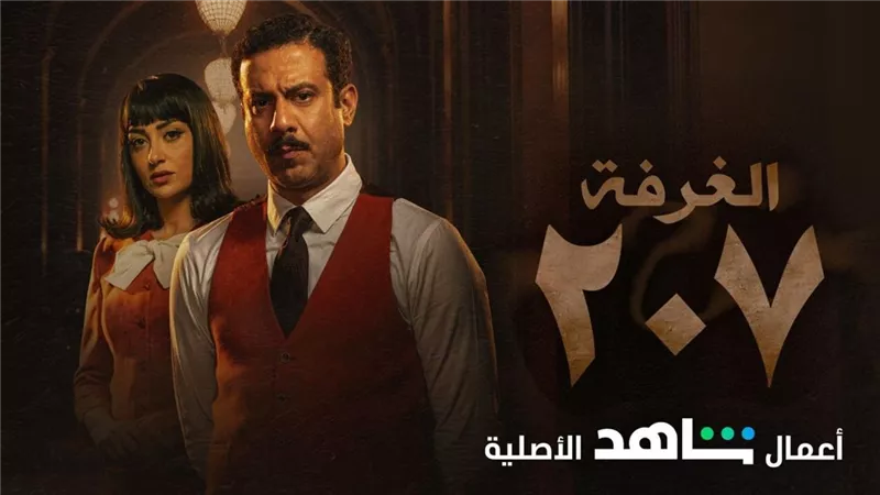 بعد عرض أولى حلقاته.. القصة الكاملة لمسلسل 