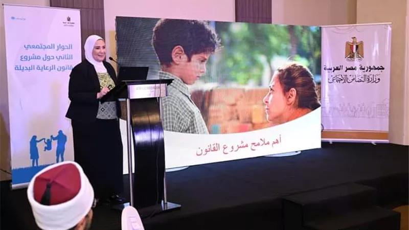 «التضامن» تُنظم الحوار المجتمعي الثاني حول مشروع قانون الرعاية البديلة الأسرية