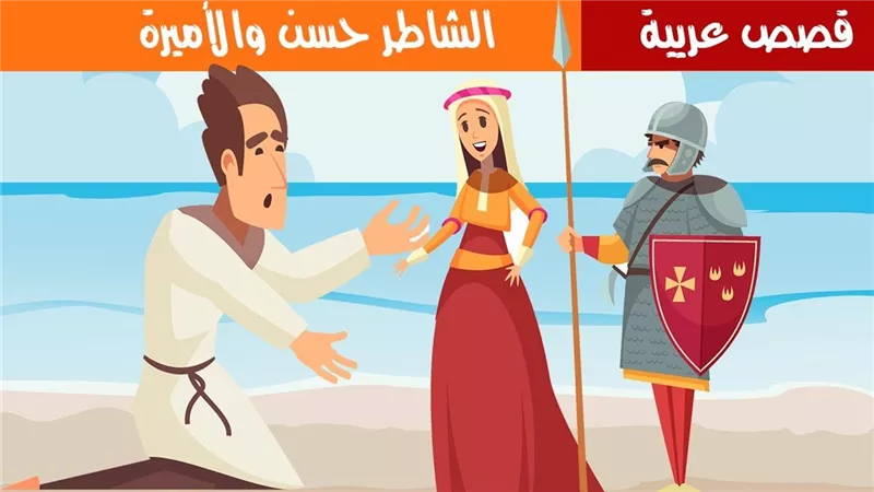 في الفلانتين.. كيف تؤثر القصص الرومانسية الشعبية على الطفل؟