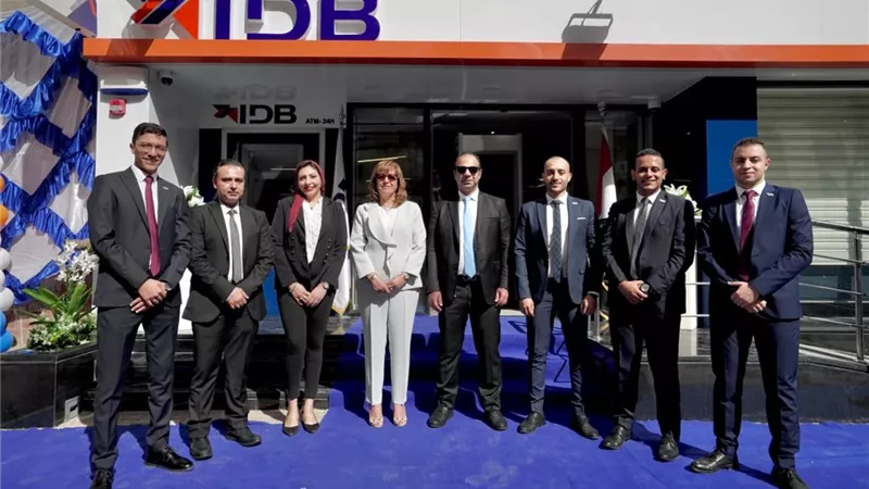 افتتاح فرع جديد لبنك التنمية الصناعية IDB بمدينة السويس