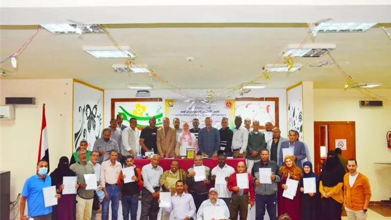 ختام البرنامج التدريبي 