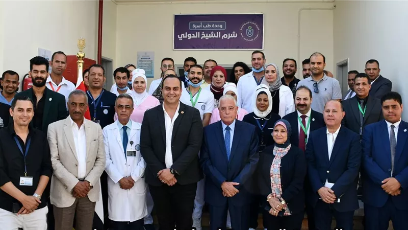 السبكي وفودة يفتتحان وحدة طب أسرة شرم الشيخ الدولي
