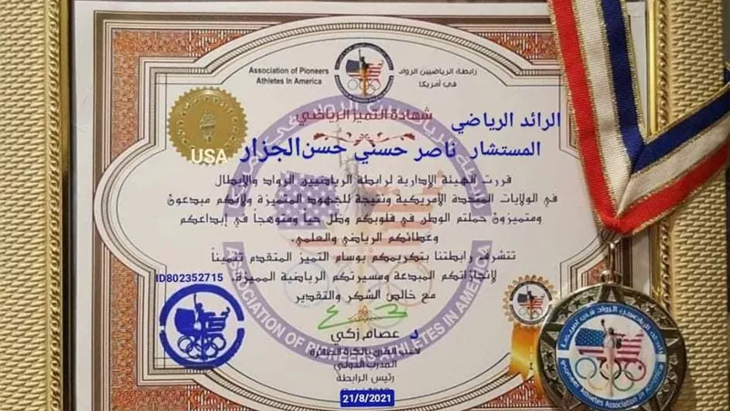 تكريم عضو الاتحاد الدولي للملاكمة العربية من رابطة الرواد الرياضيين بأمريكا