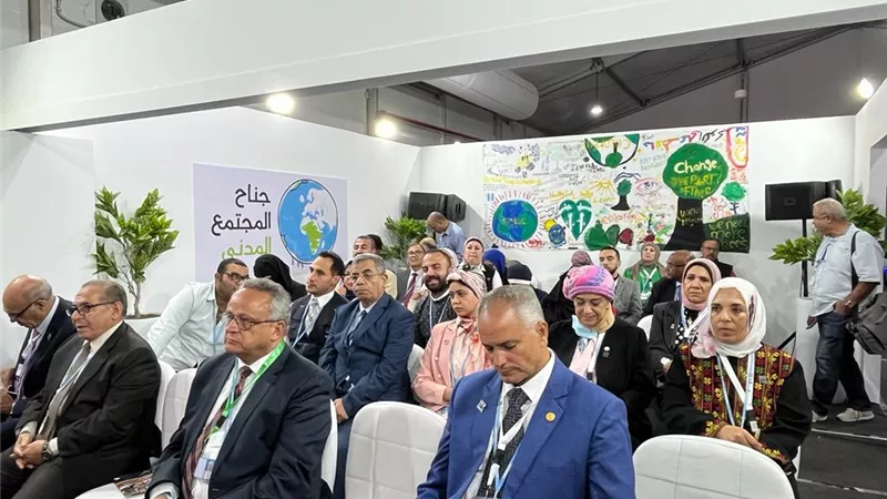 مكتبة الإسكندرية تشارك في مؤتمر الأطراف لتغير المناخ