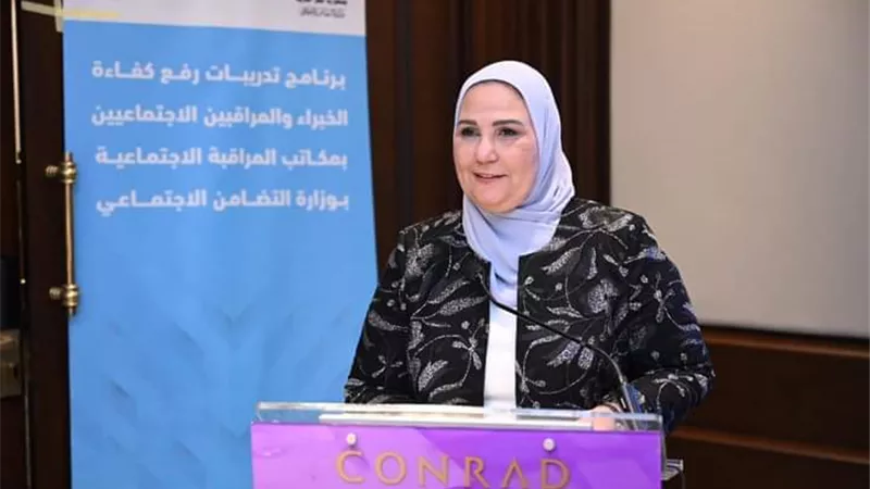 التضامن الاجتماعي تُشارك في يوم المجتمع المدني وتشهد إطلاق مبادرة «مصر الخير» الإقليمية