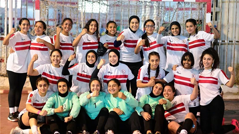 ناشئات الزمالك يطحن بفتيات المارد الأحمر من دور الـ16 بكأس مصر لليد