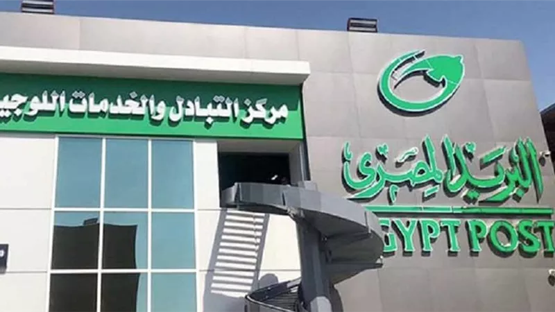 البريد المصري يحقق 3 مليارات و825 مليون جنيه فائض ميزانية عن العام المالي 2021 / 2022 