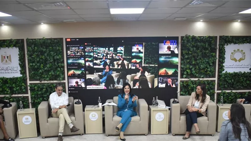 «التجاري الدولي»: بحث سبل إطلاق أكاديمية متخصصة في «التمويل المستدام» لدعم المؤسسات المالية الدولية  