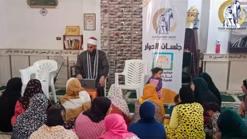بالتعاون مع وزارة الأوقاف.. «القومي للمرأة» يواصل تنفيذ فعاليات جلسات الدوار بالقرى والمحافظات 