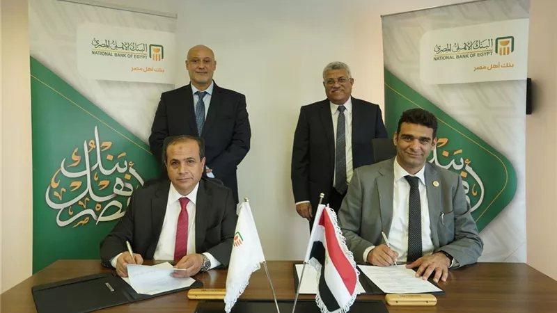 بروتوكول تعاون بين البنك الأهلي المصري ومستشفى دار الفؤاد 