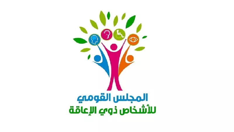 «القومي للإعاقة»: الدولة المصرية عملت على إتاحة السياحة للجميع 
