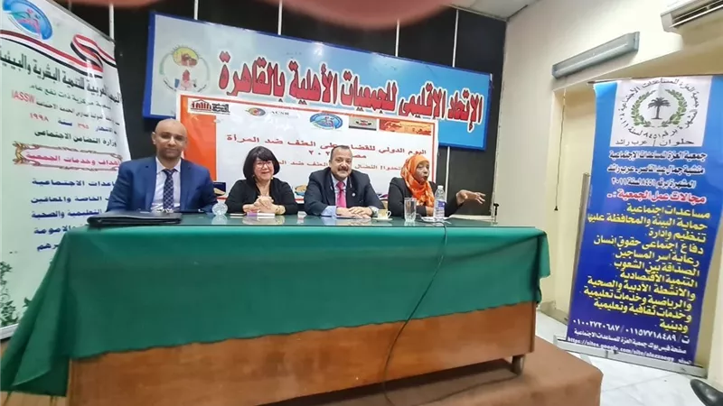 ندوة لدعم المرأة في الاتحاد الإقليمي للجمعيات الأهلية بالقاهرة