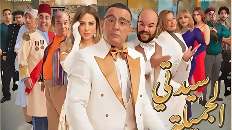 رد صادم من أيمن بهجت قمر بعد الهجوم على «سيدتي الجميلة»: دعاية ببلاش