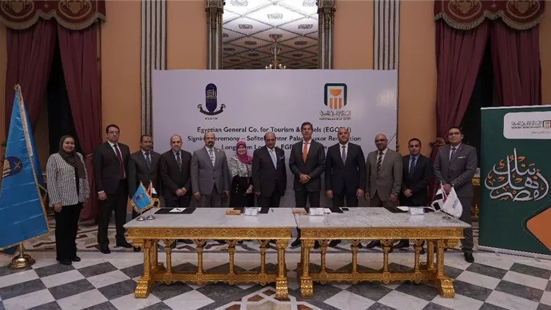 البنك الأهلي المصري يوقع عقد تمويل لإحلال وتجديد قصر فندق ونتر بالاس بالأقصر