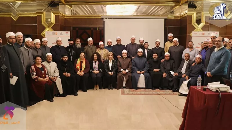 ختام فعاليات حملة الـ 16 يومًا للقضاء على العنف ضد المرأة