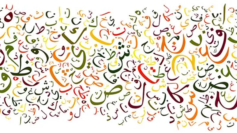 لو اسمك سمر أو حنان.. احذري من الآلام ولكن