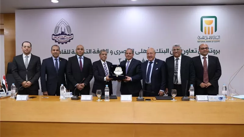 بـروتوكــول تعـــاون بين البنك الأهلي المصري والغرفة التجارية للقاهرة