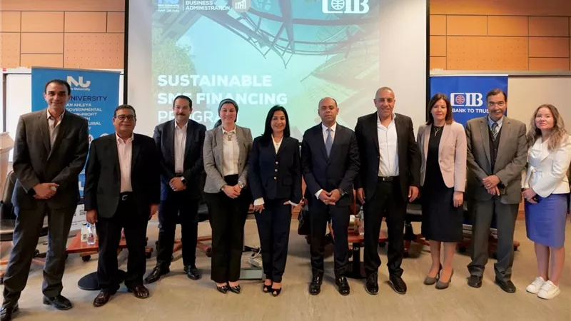 جامعة النيل و«CIB» يدشنان أول برنامج أكاديمي من نوعه للتمويل المستدام برعاية البنك المركزي المصري