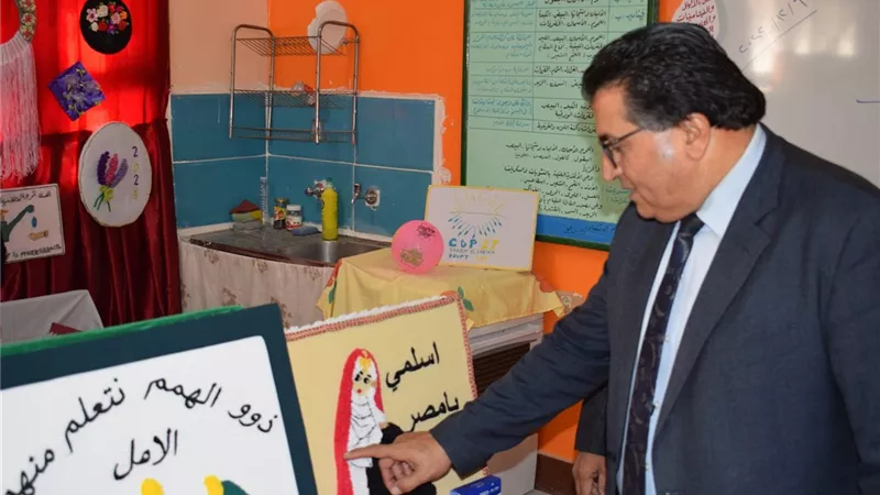 افتتاح معرض نتائج العام الميلادي الجديد 2023 بتعليم جنوب سيناء