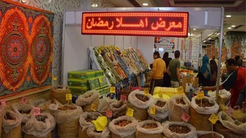 الغرف التجارية: تقديم موعد معرض «أهلا رمضان» مطلع يناير لهذا السبب