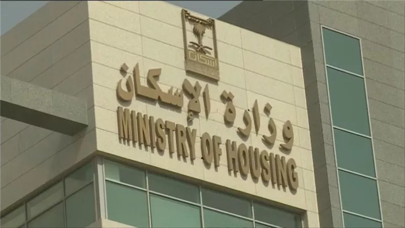 لرائدات الأعمال جديد طروحات وزارة الإسكان في مدينة 6 أكتوبر