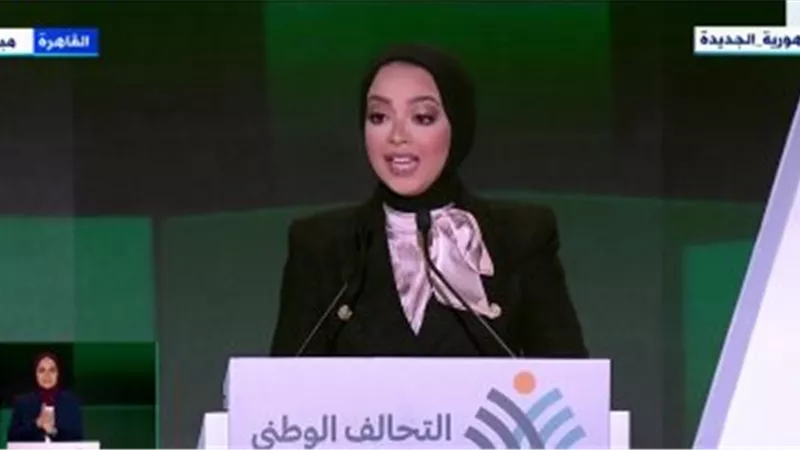 «بعد إشادة الرئيس» من هي مريم حسن مقدمة احتفالية التحالف الوطني؟