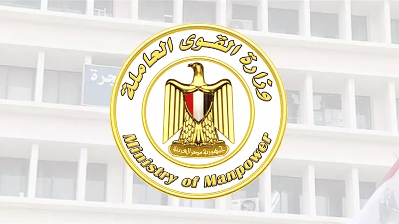 «لراغبات العمل» القوى العاملة تعلن عن 3149 وظيفة شاغرة 