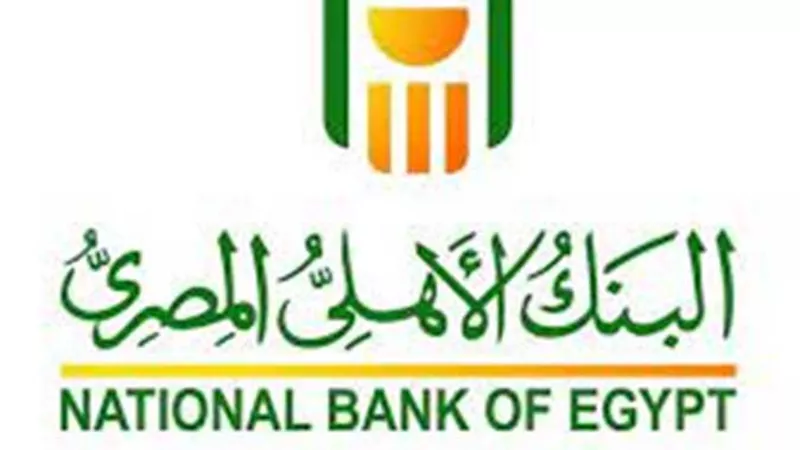 البنك الأهلي يطلق بطاقة دفع إلكترونية لطلاب جامعة الأزهر