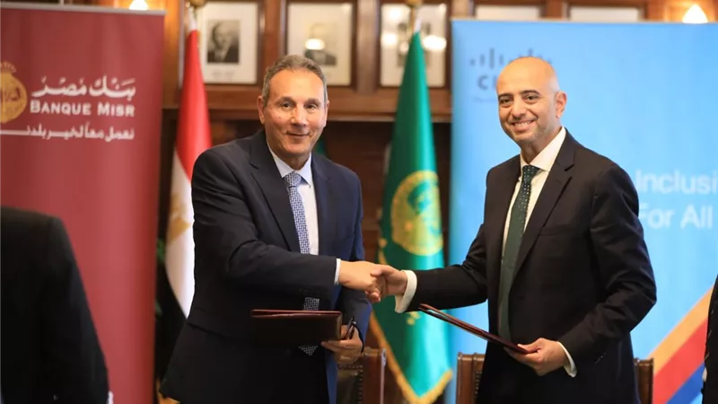 بنك مصر يوقع بروتوكول تعاون مع شركة سيسكو العالمية لخدمة «ذوي الهمم»