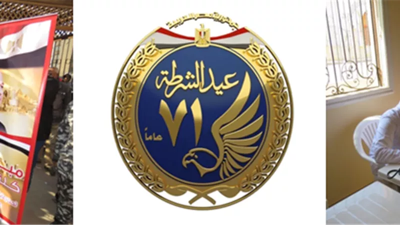 «كلنا واحد» هدية من الداخلية للعرائس المقبلات على الزواج