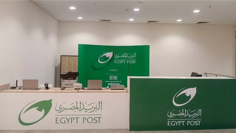 البريد المصري يشارك في معرض الكتاب بحزمة خدمات متميزة