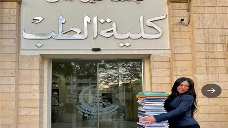 نورهان كشك ترد على انتقادات صورتها أمام كلية الطب