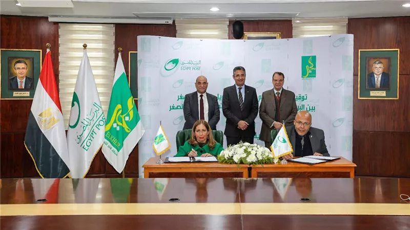 البريد المصري يطلق خدمات صرف التمويل متناهي الصغر باستخدام تكنولوجيا الخدمات المالية