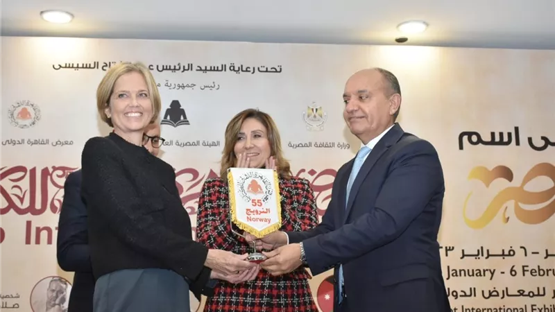 هيلدا كليمتسدال تتسلم راية ضيف شرف معرض الكتاب 