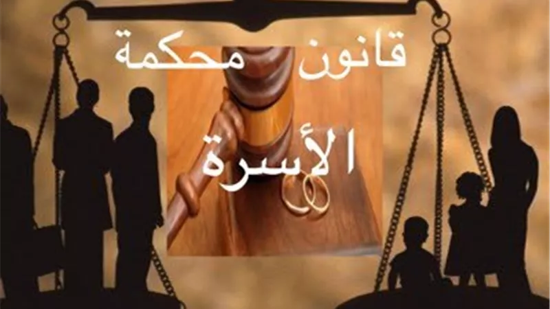 من أرشيف محكمة الأسرة| زوجي يدعي الإغماء للهروب من الإنفاق علينا