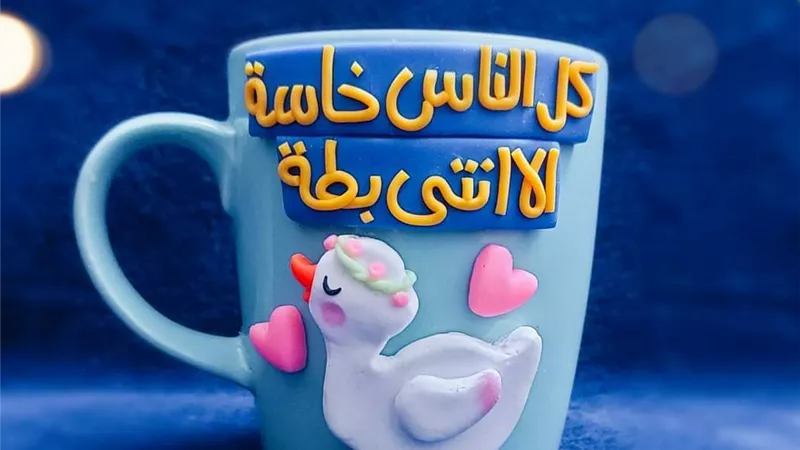 «نور عماد» موهبة شابة في العمل بالصلصال الحراري والزهور