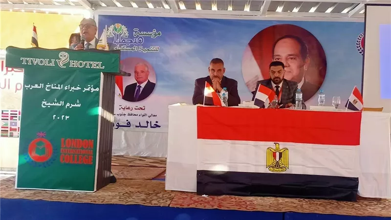 جانب من فعاليات المؤتمر