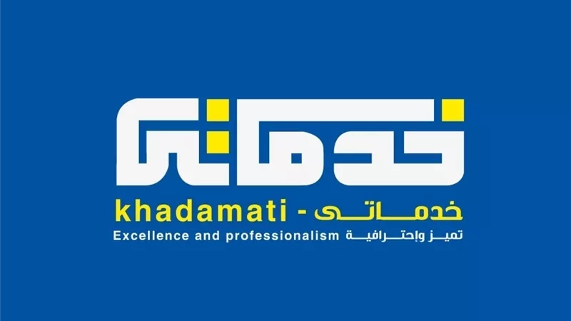 خدماتي للصيانة وإدارة المشروعات| شريكة النجاح والتميز لكل شركة ومنشأة