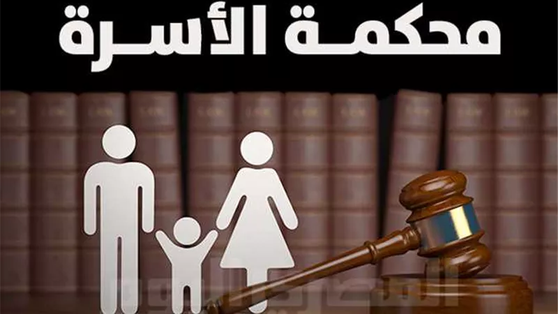من أرشيف محكمة الأسرة| جوزي خاين ومسميها على تليفونه أحمد علي 