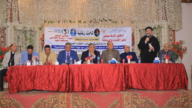انطلاق مبادرة «ساند» لتشجيع الشباب على مواجهة التغيرات المجتمعية بالمنيا