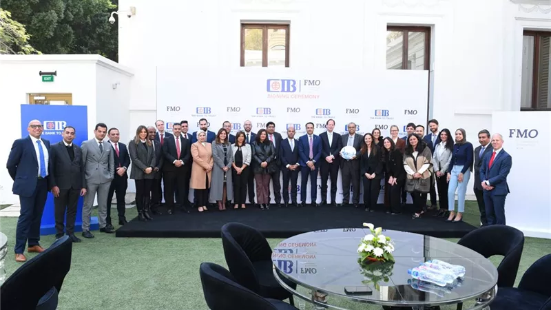 البنك التجاري الدولي وFMO يوقعان اتفاقية بقيمة 50 مليون دولار لدعم الشركات الصغيرة والمتوسطة