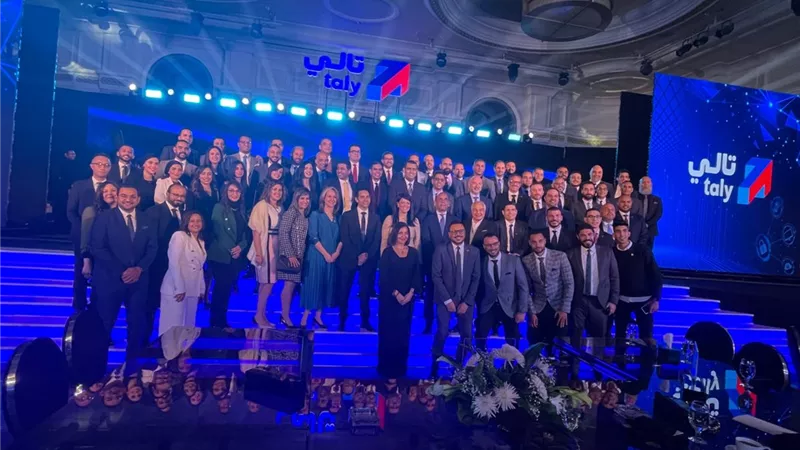 بنك القاهرة يعلن إطلاق شركة «تالي» لتقديم حلول مبتكرة للمدفوعات الرقمية