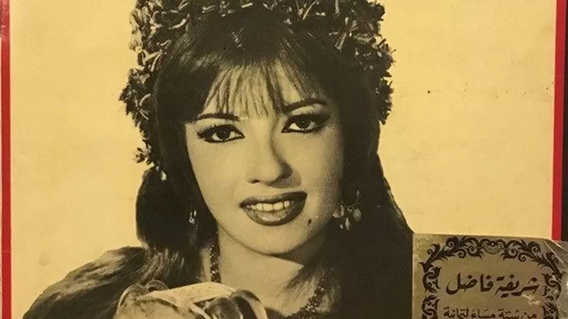 «كازينو الليل» شريفة فاضل وقصتها مع أشهر كباريه في شارع الهرم 