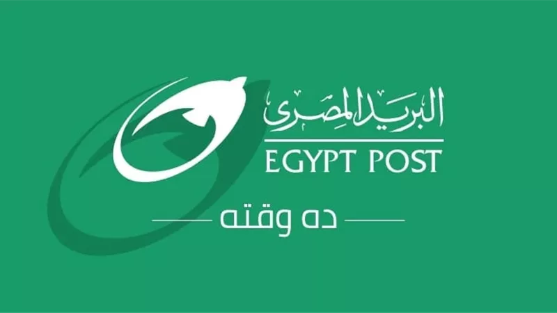 «لصاحبات دفاتر توفير الـ بريد» شروط الحصول على جائزة المليون جنيه