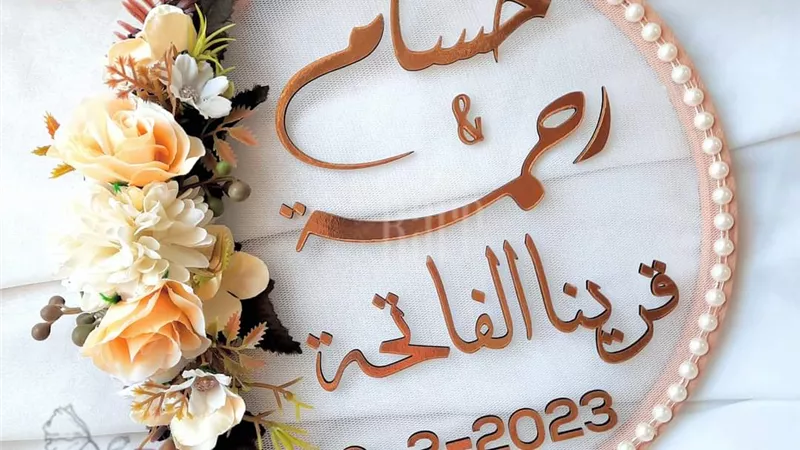 المهندسة «رنا قدري» تبدأ مشروعها الخاص في أعمال الهاند ميد المميزة
