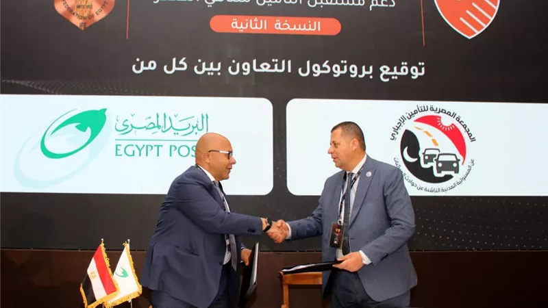 البريد المصري يوقع بروتوكول تعاون مع المجمعة المصرية للتأمين على المركبات