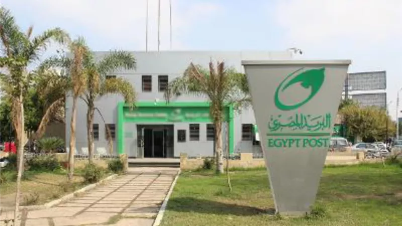 البريد المصري يعلن تأثر بعض الخدمات يومي «الجمعة والسبت»